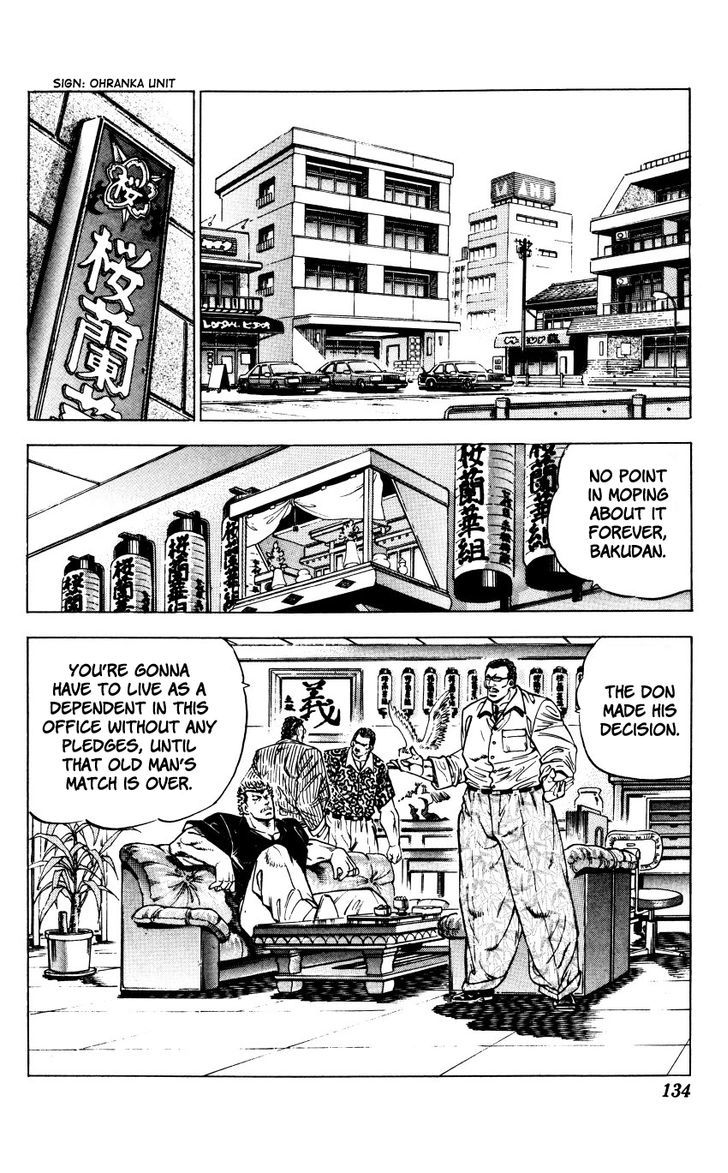 Bakudan (Miyashita Akira) Chapter 5 #8