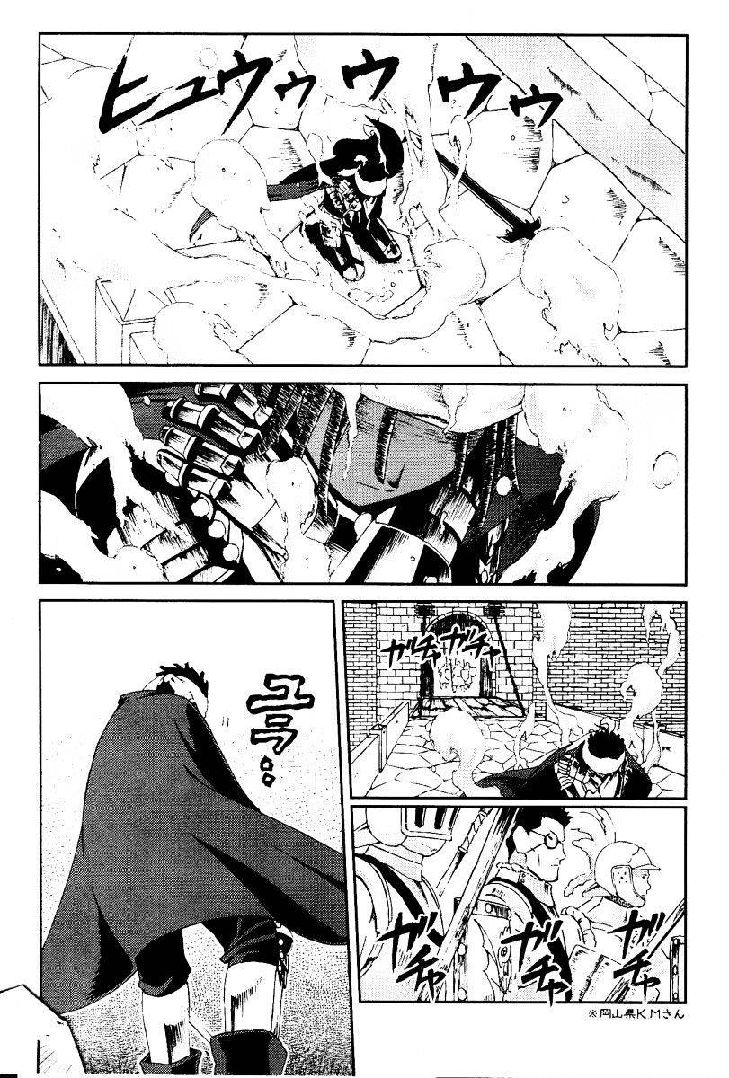 Knights Chapter 24 #1
