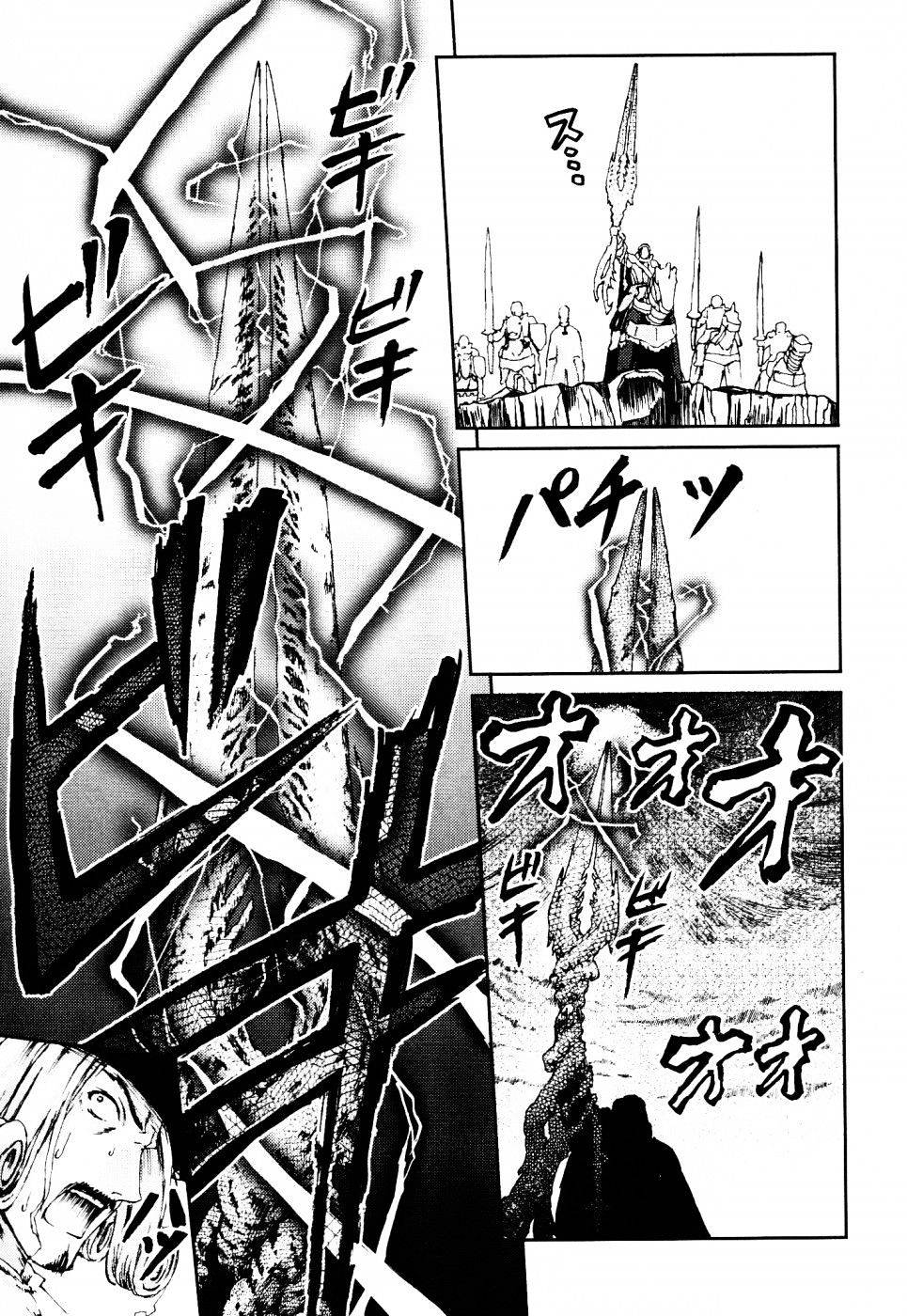 Knights Chapter 21 #31