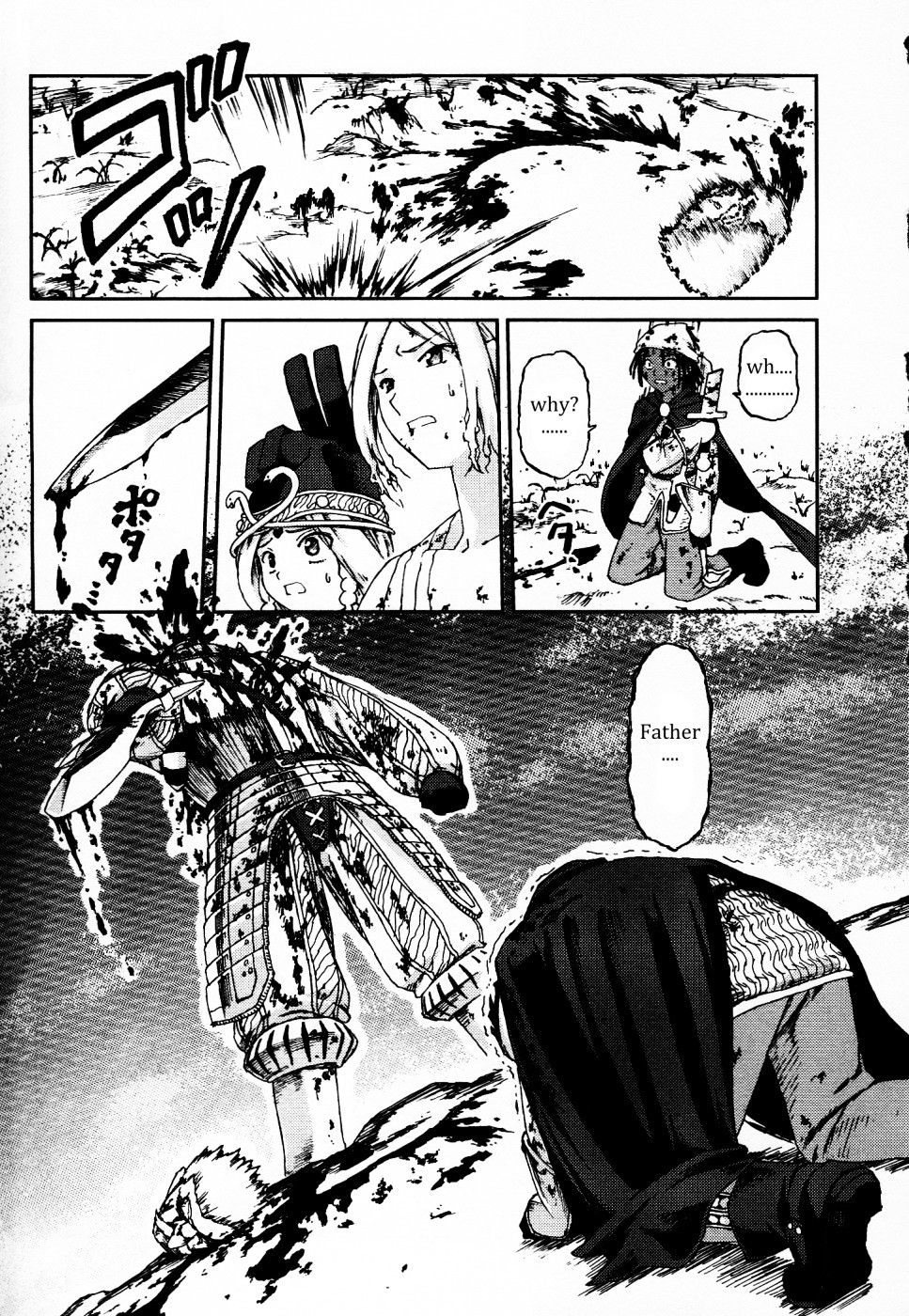 Knights Chapter 20 #27