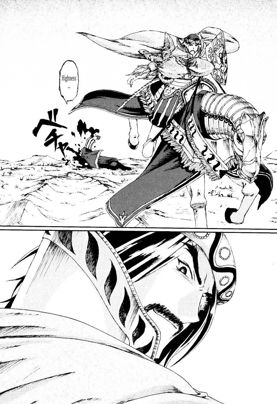 Knights Chapter 21 #37