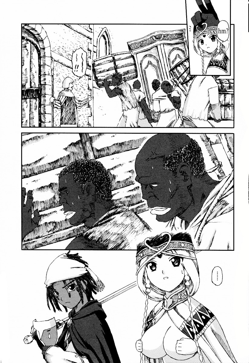 Knights Chapter 17 #6