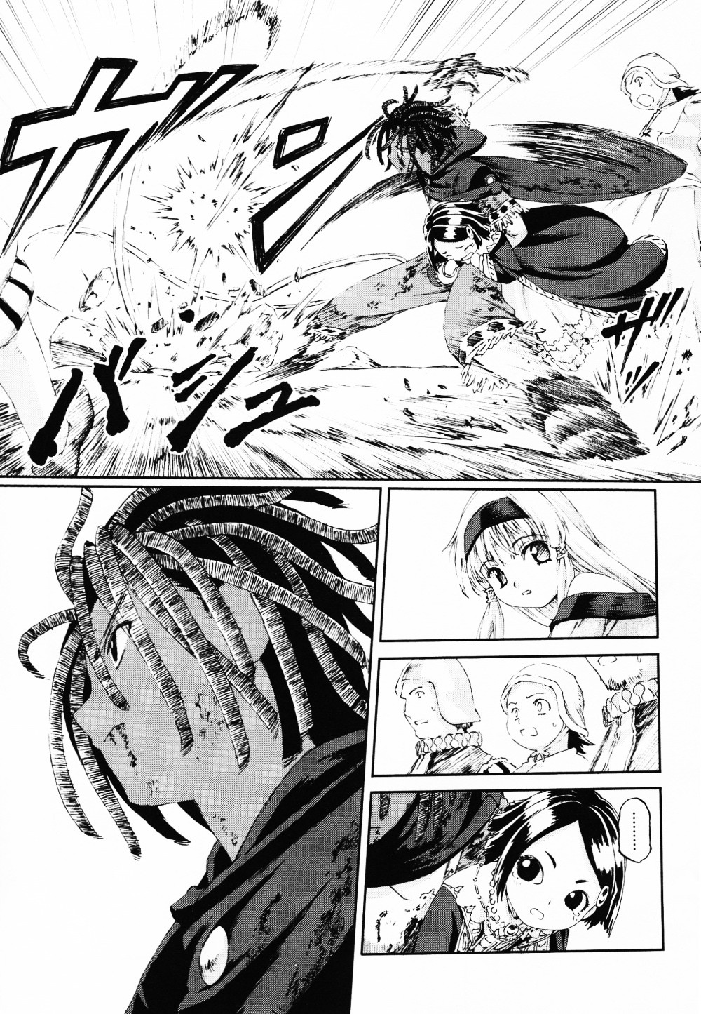 Knights Chapter 13 #9