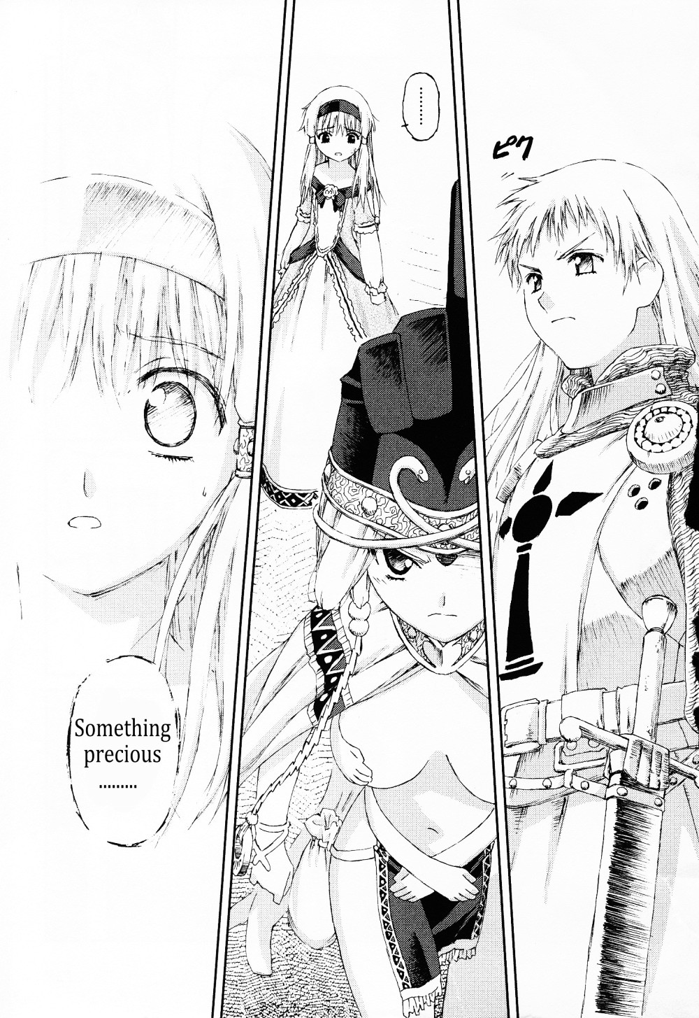 Knights Chapter 13 #33