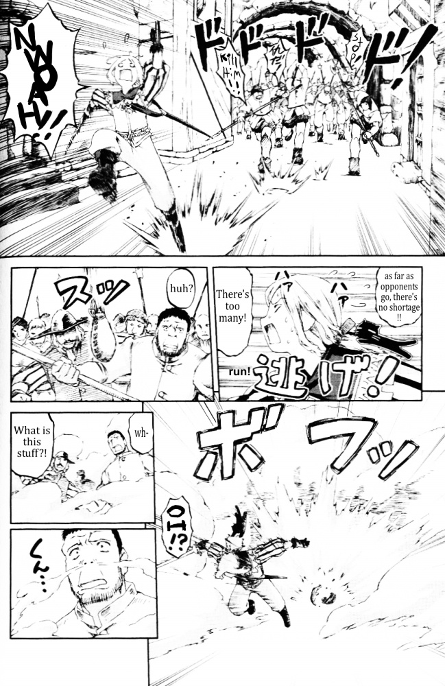 Knights Chapter 9 #6