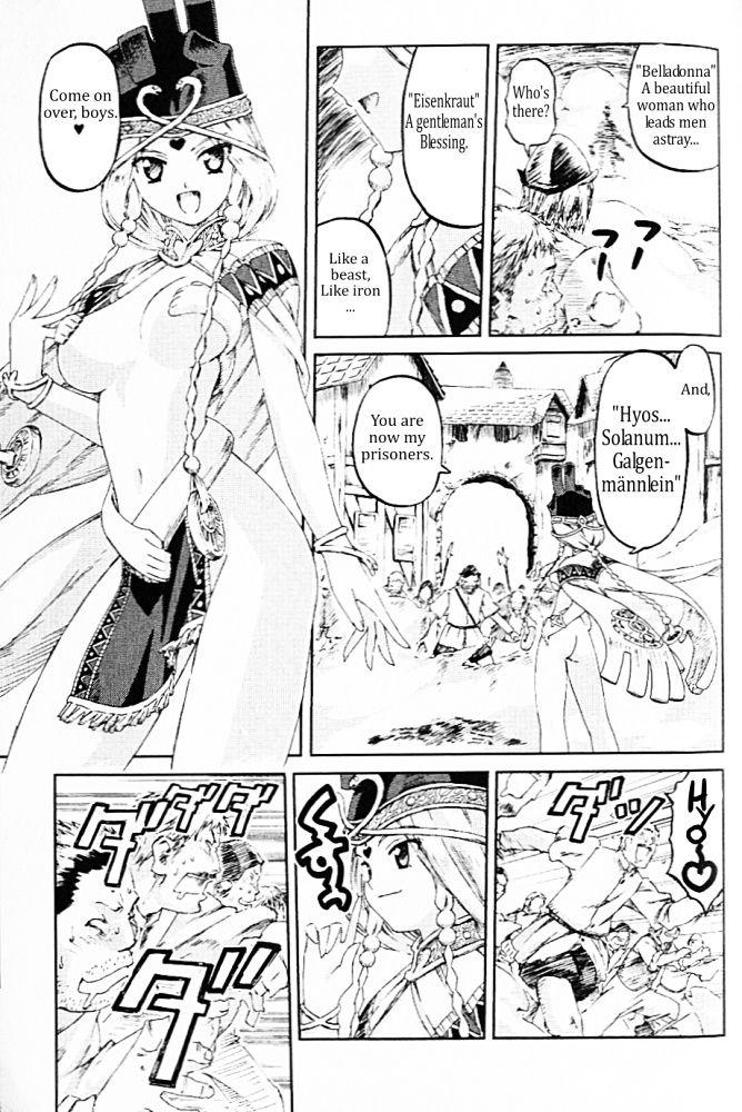 Knights Chapter 9 #7