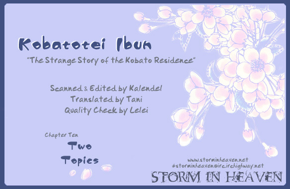 Kobatotei Ibun Chapter 10 #1
