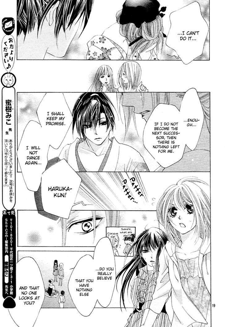 Koi, Hirari Chapter 12 #21