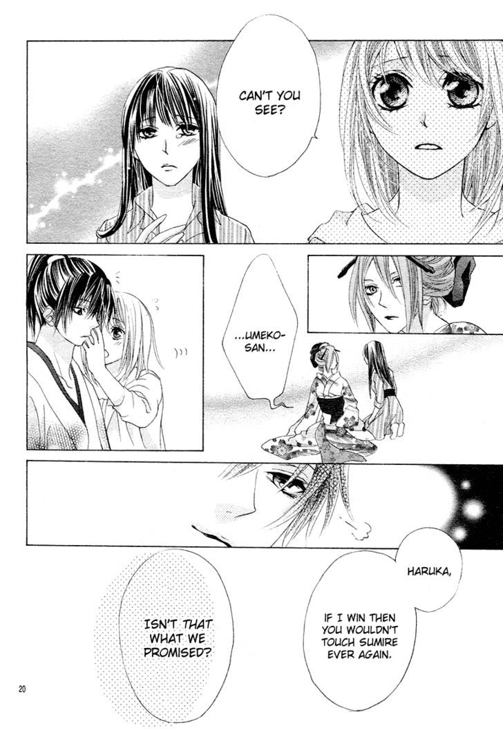 Koi, Hirari Chapter 12 #22