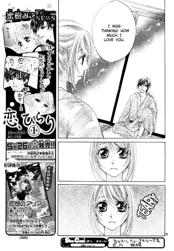 Koi, Hirari Chapter 10 #27