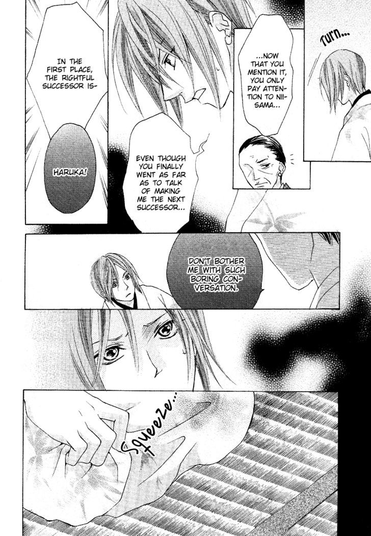 Koi, Hirari Chapter 10 #30