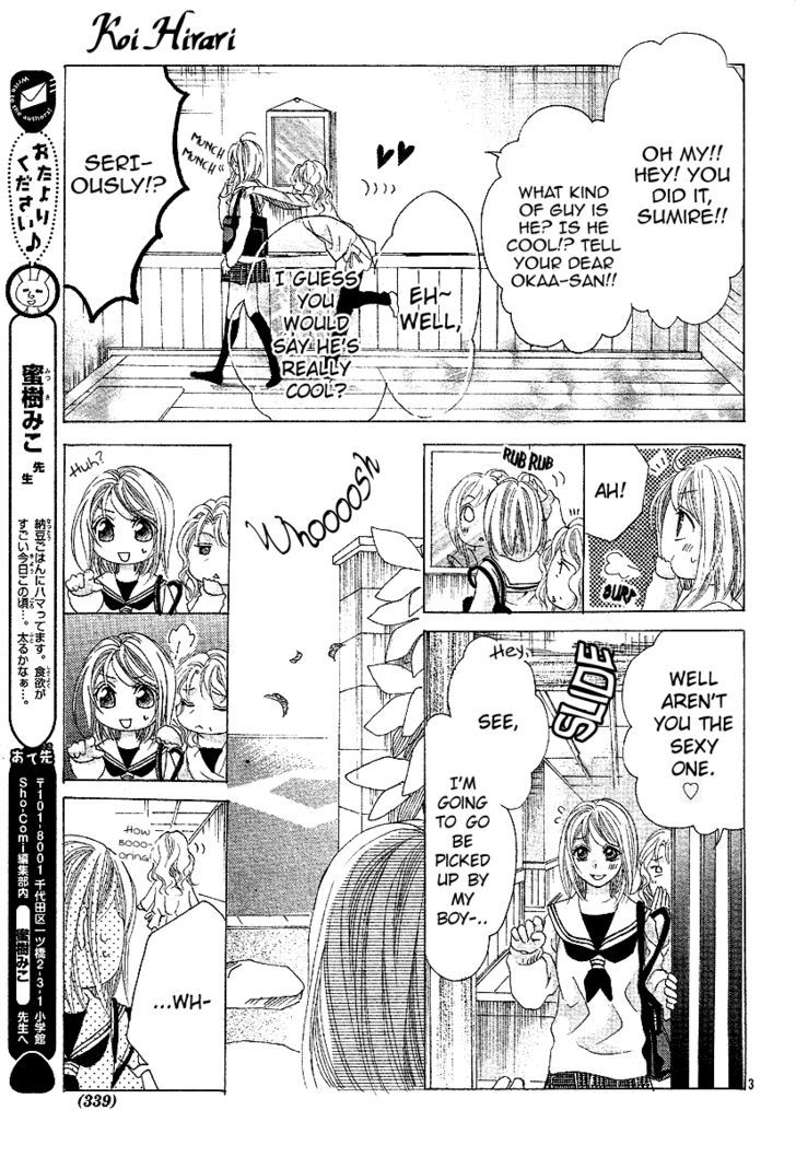 Koi, Hirari Chapter 6 #5