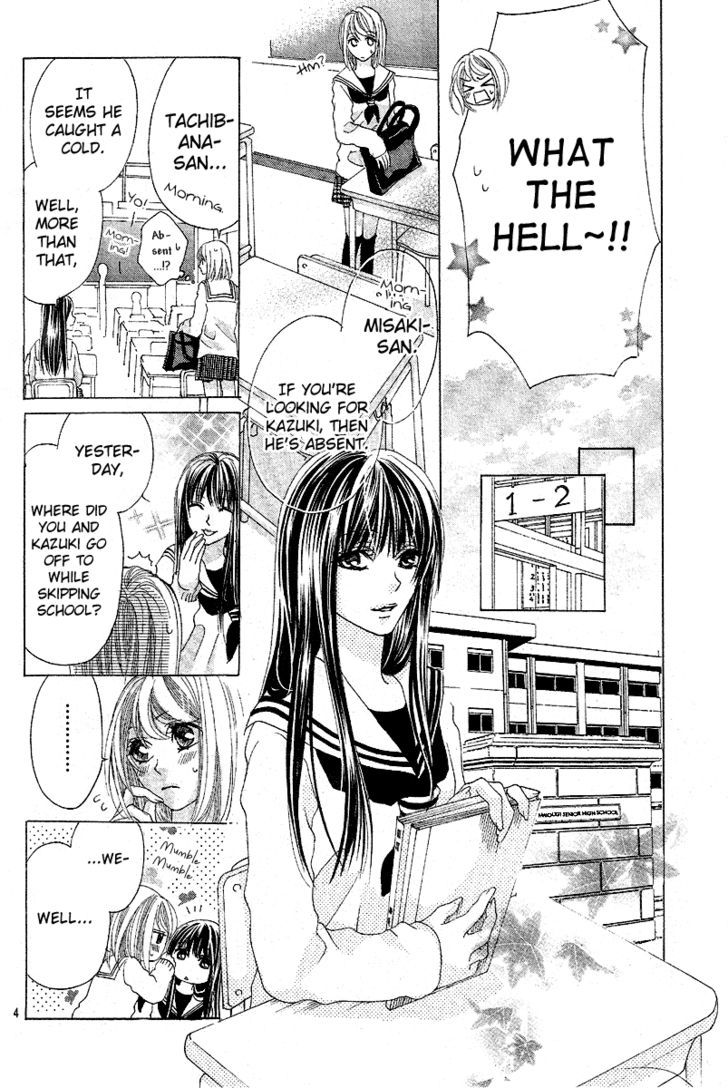 Koi, Hirari Chapter 6 #6