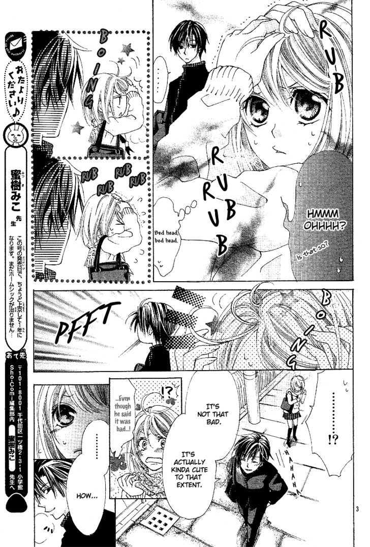 Koi, Hirari Chapter 4 #5