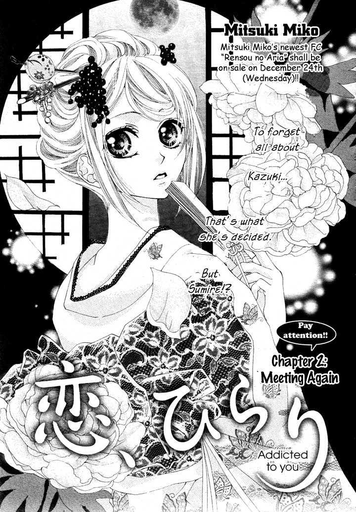 Koi, Hirari Chapter 2 #4