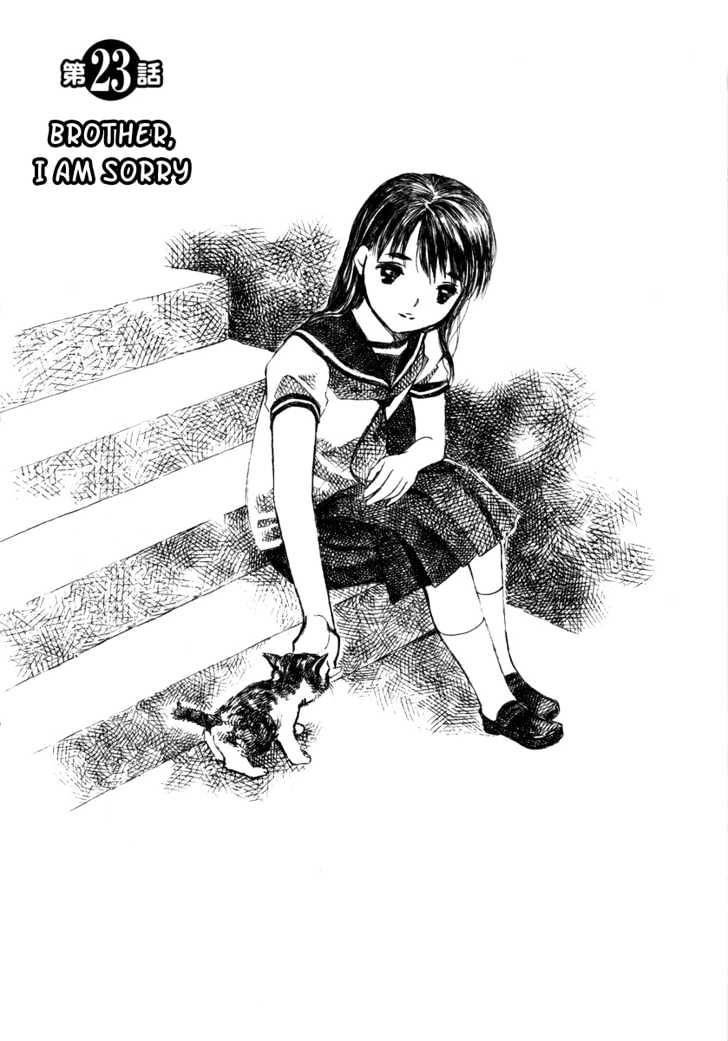 Koi Kaze Chapter 23 #1