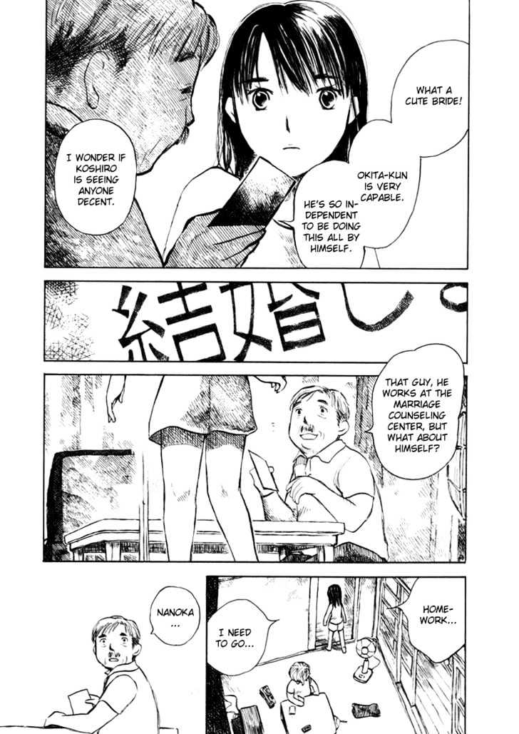 Koi Kaze Chapter 23 #10