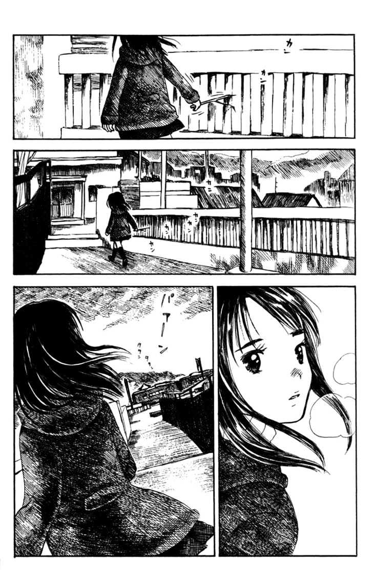 Koi Kaze Chapter 20 #19