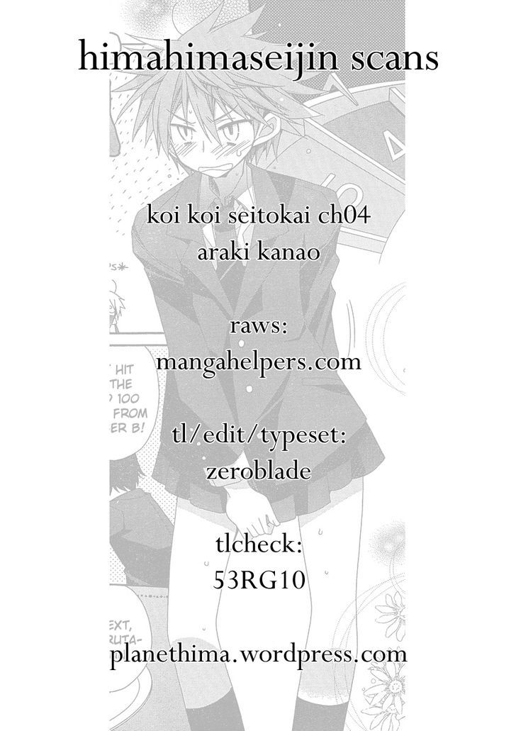 Koi-Koi Seitokai Chapter 4 #1