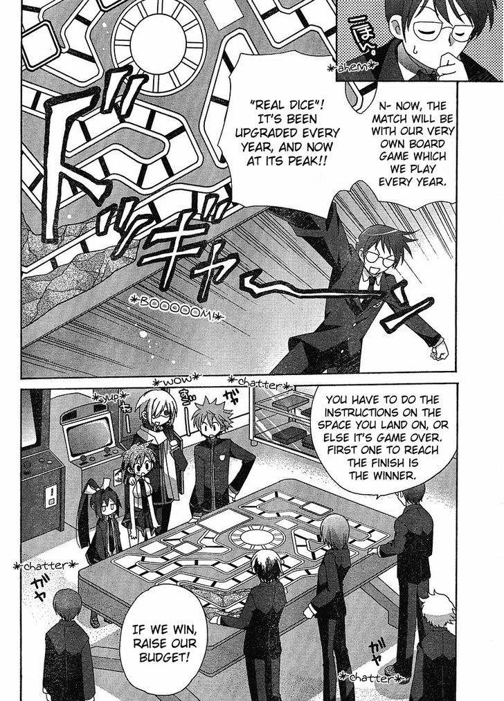Koi-Koi Seitokai Chapter 4 #11