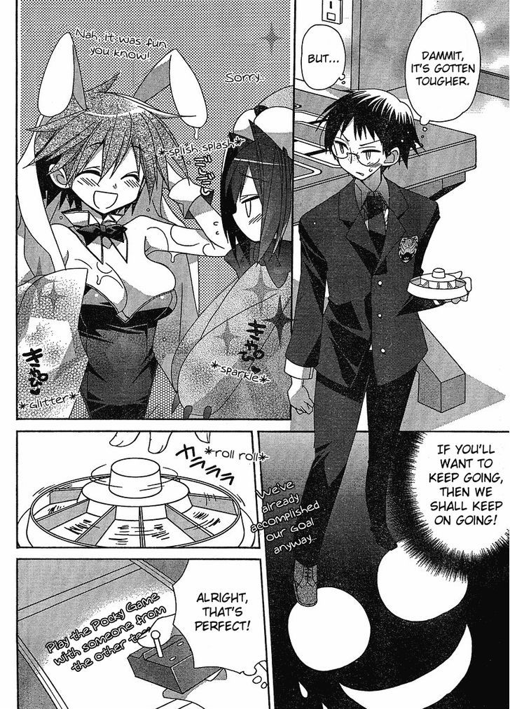 Koi-Koi Seitokai Chapter 4 #19