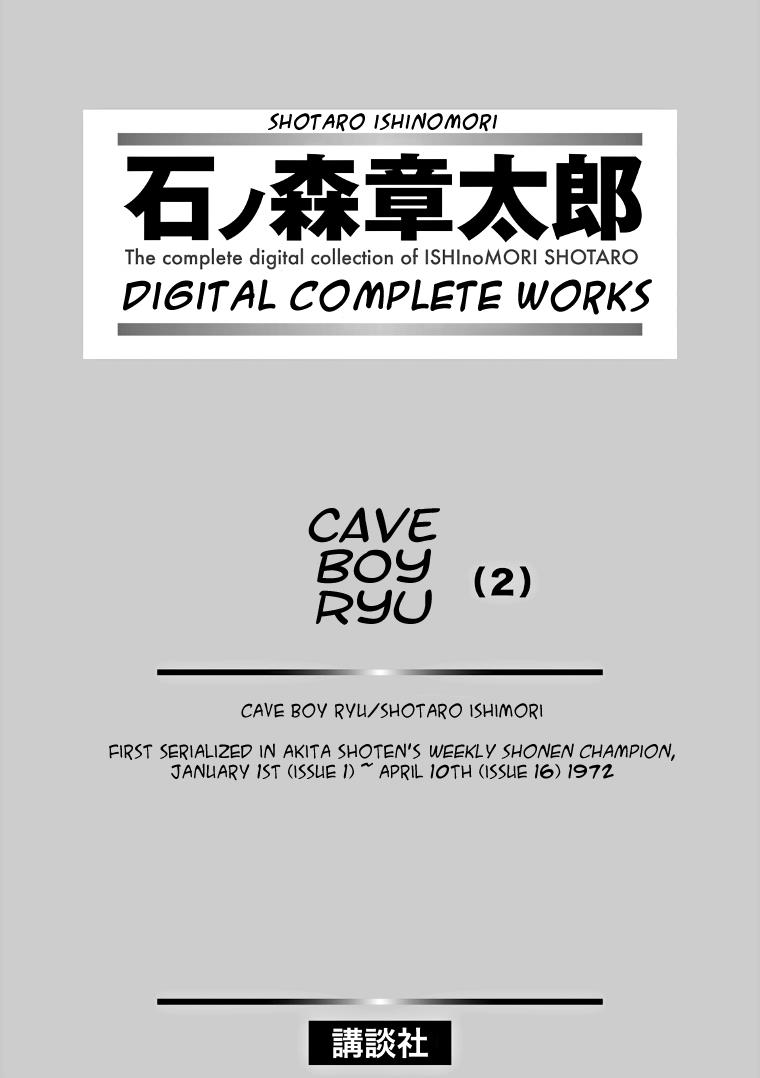 Cave Boy Ryu Chapter 5.3 #4