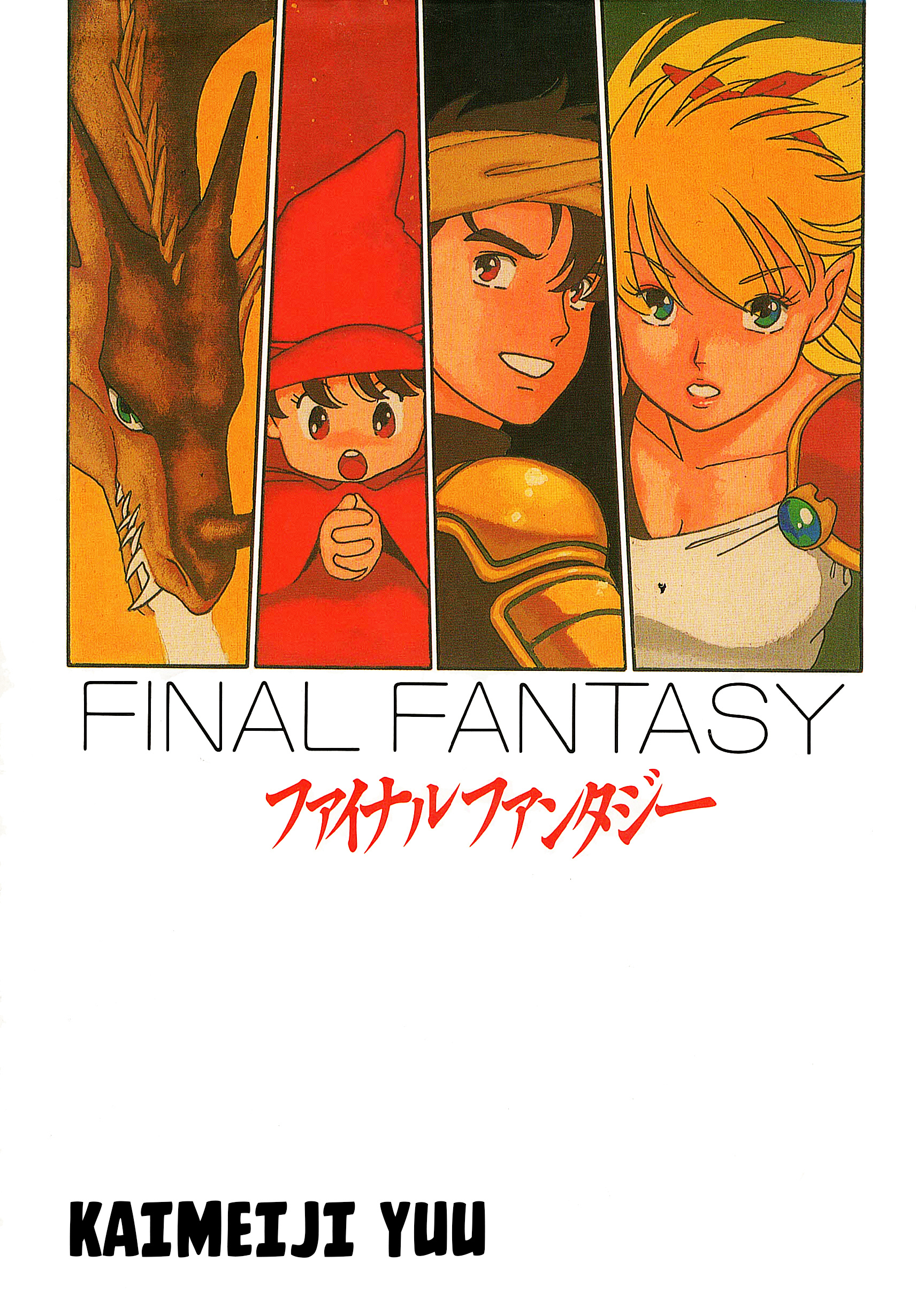 Final Fantasy Chapter 1 #1