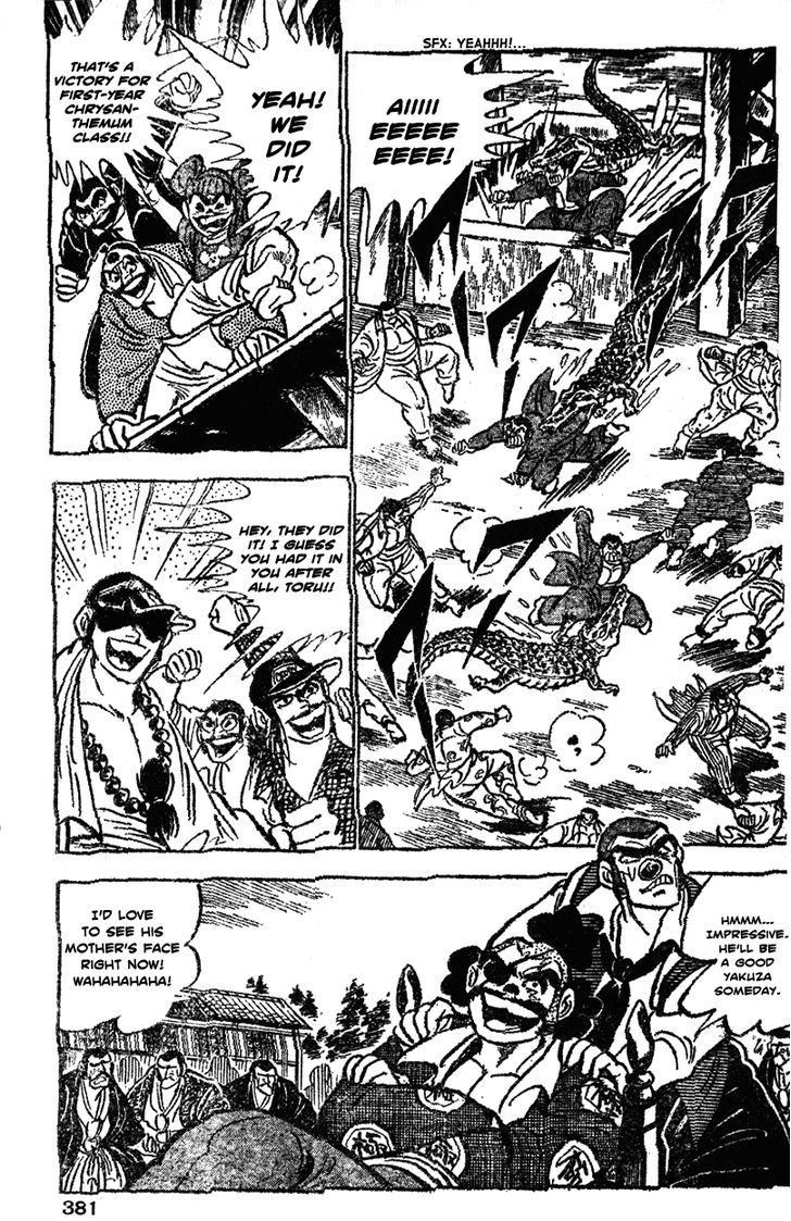 Shiritsu Kiwamemichi Koukou Chapter 38 #9