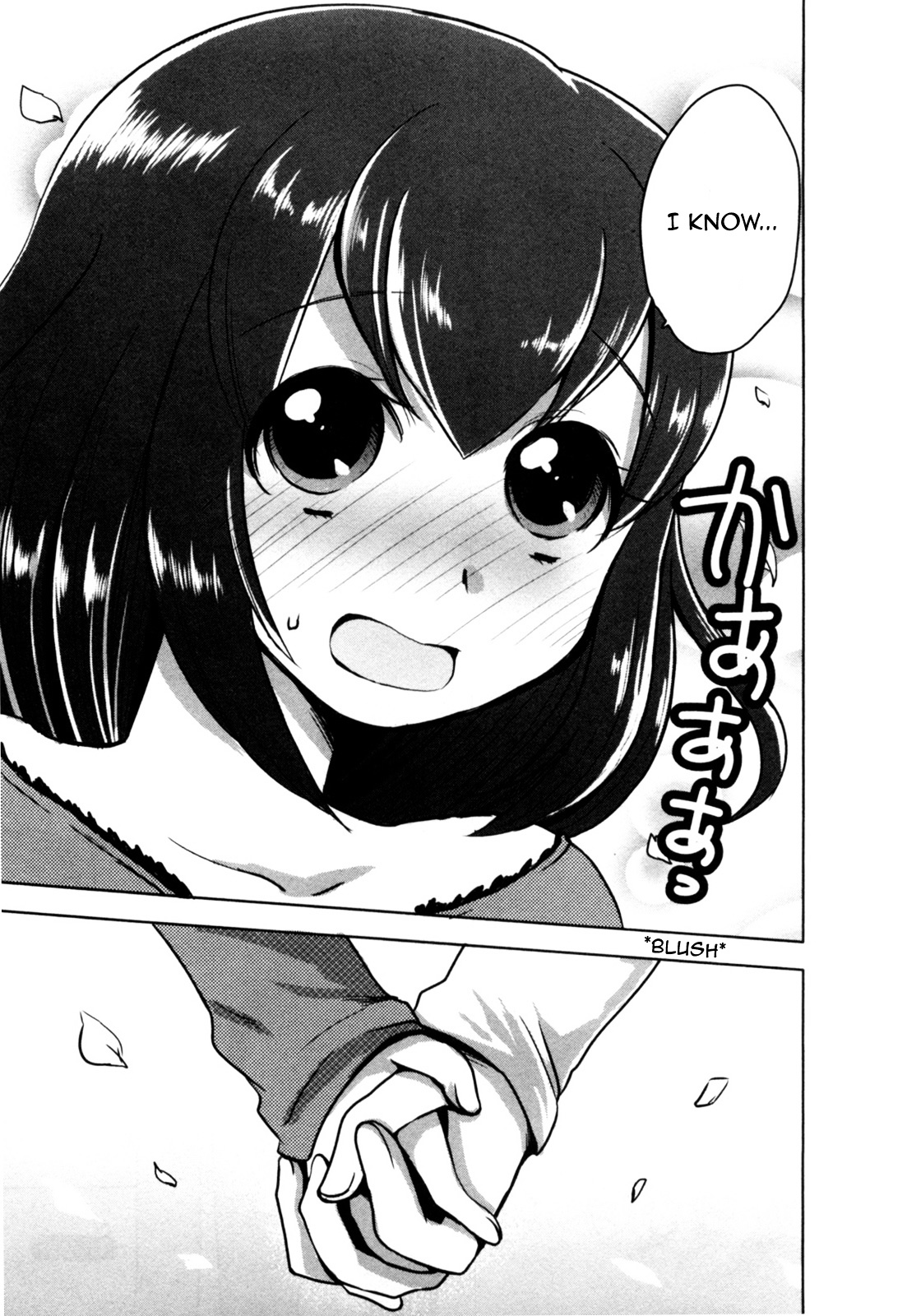 Yome Ga Loli Tte Do Yo!? Chapter 6 #25