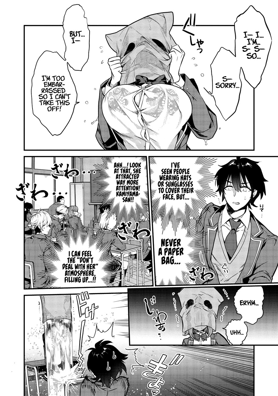 What's Under Kamiyama-San's Paper Bag? Chapter 1 #16