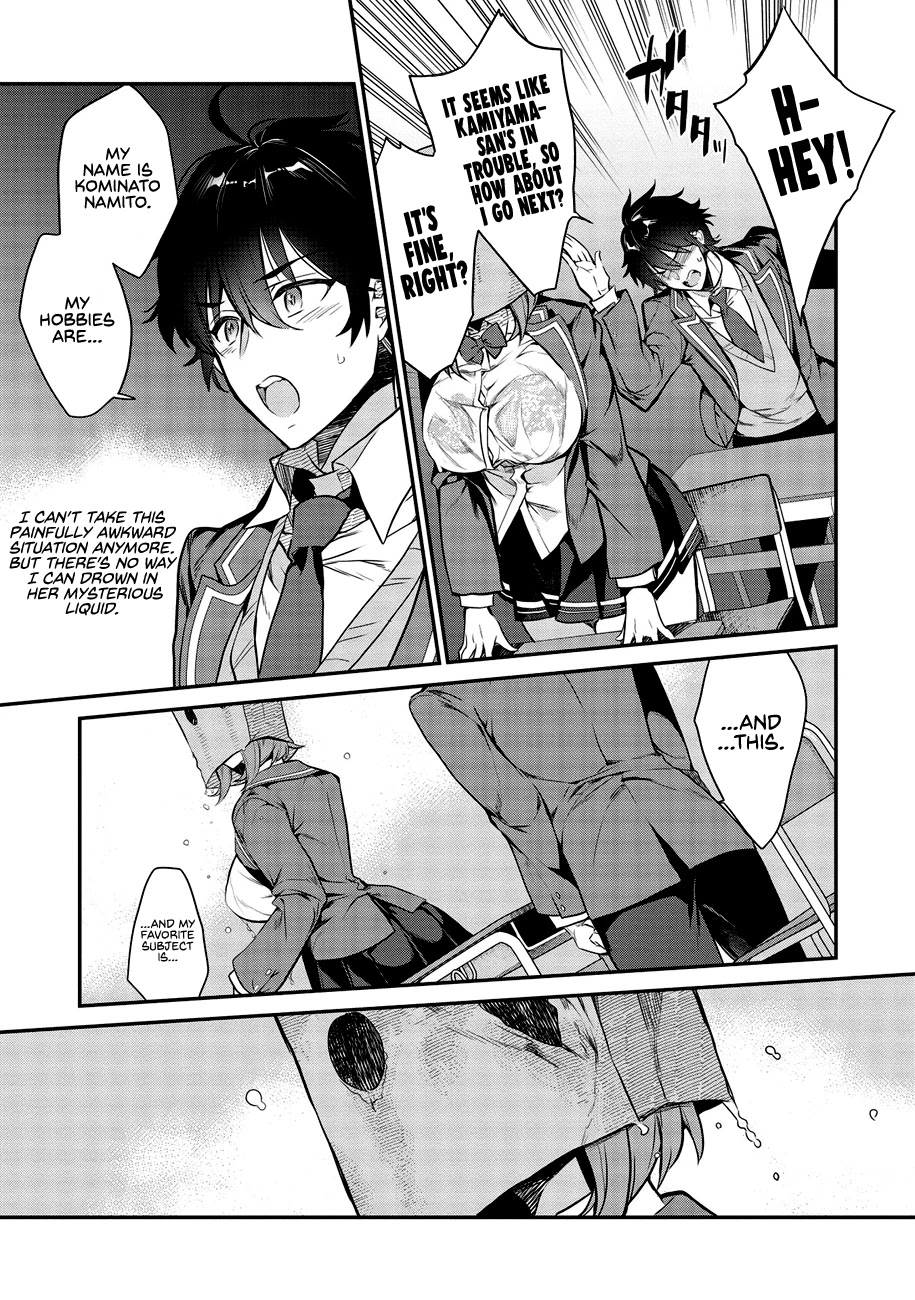 What's Under Kamiyama-San's Paper Bag? Chapter 1 #17