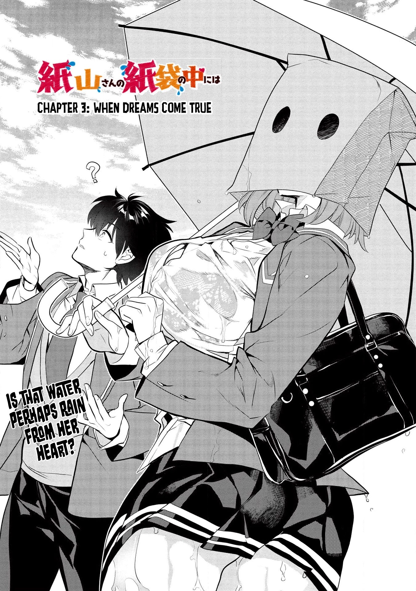 What's Under Kamiyama-San's Paper Bag? Chapter 3 #2