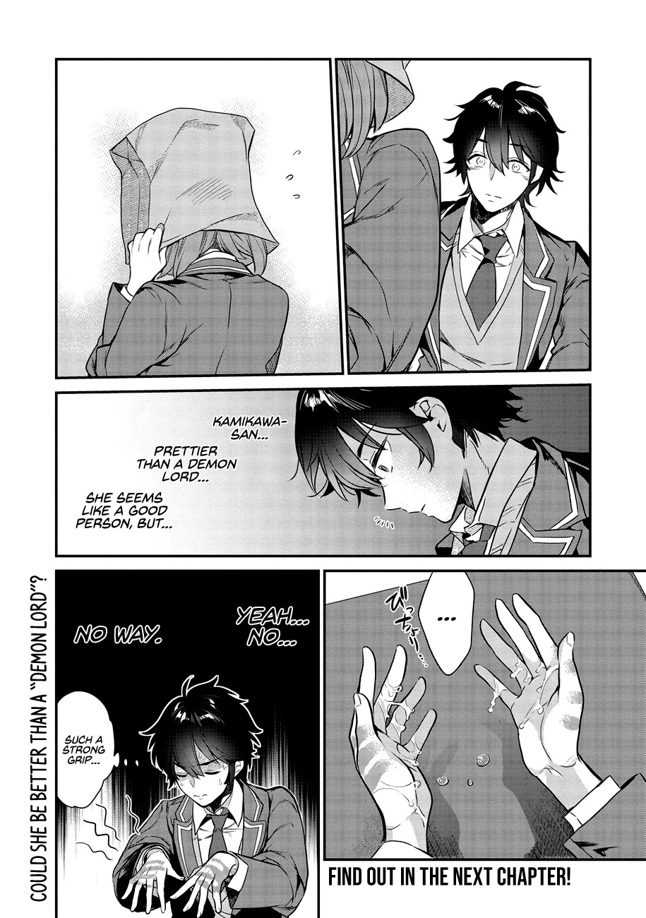 What's Under Kamiyama-San's Paper Bag? Chapter 1 #22