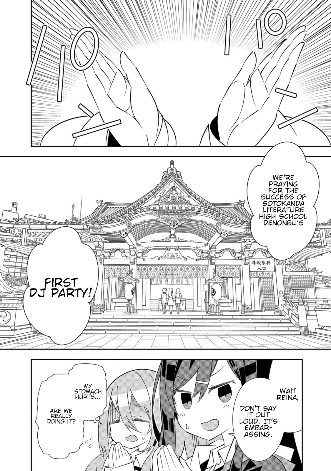 Denonbu Chapter 4 #10