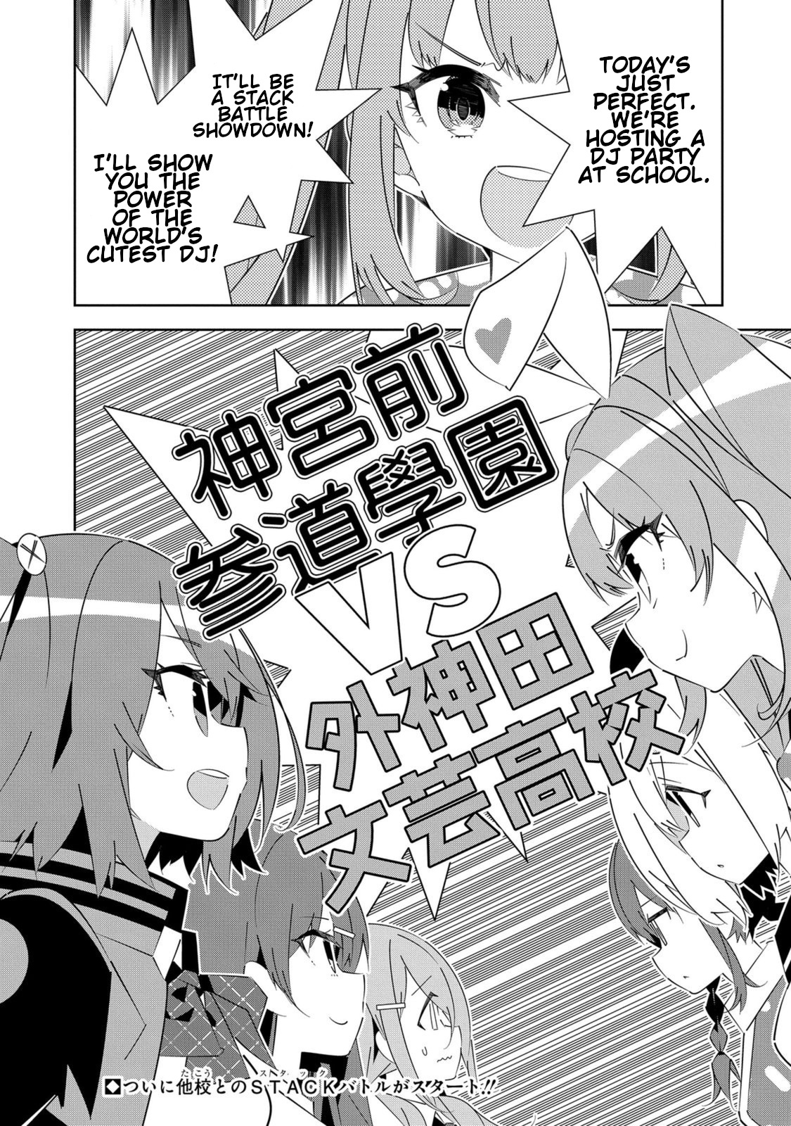 Denonbu Chapter 5 #36