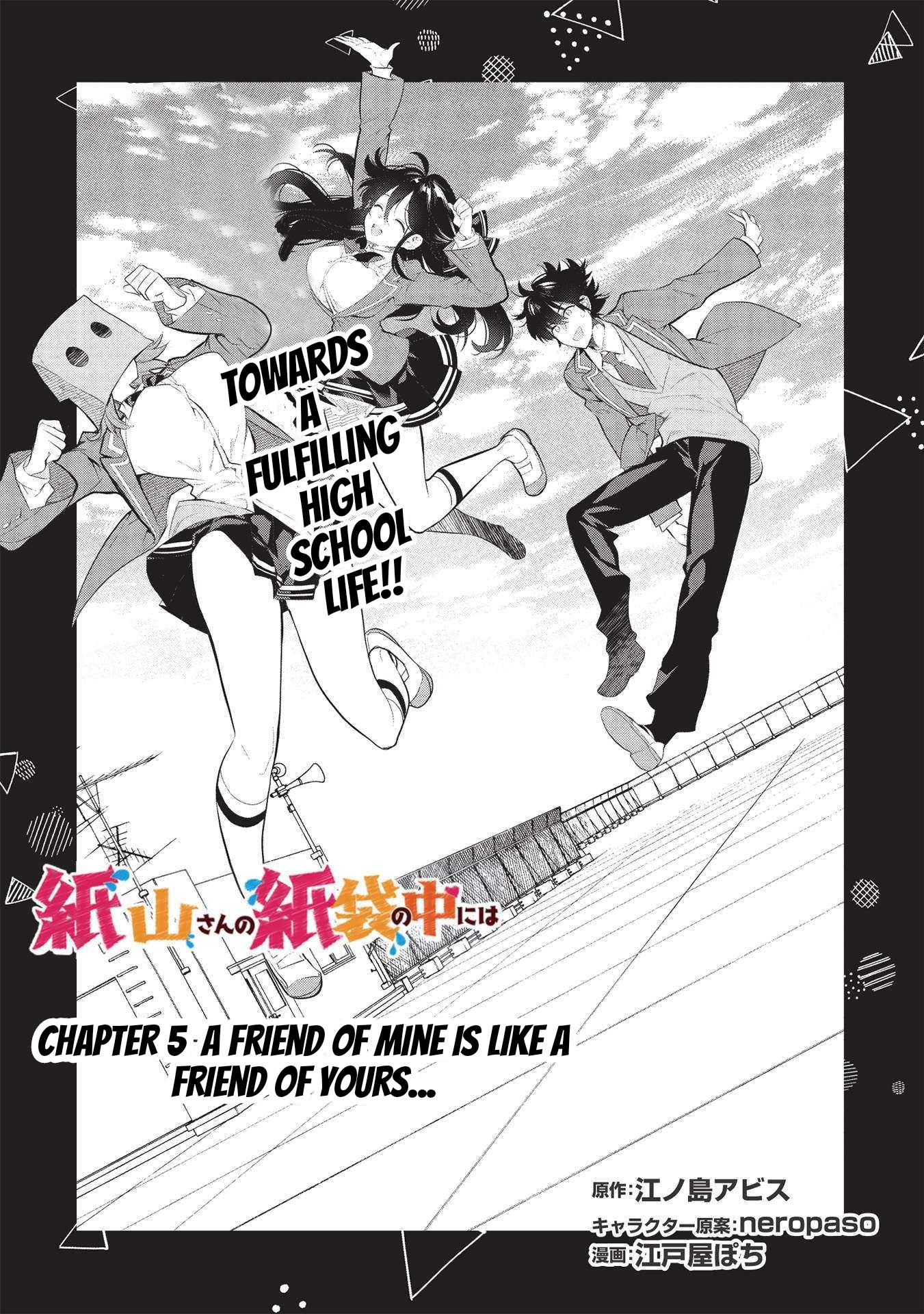 Kamiyama-San No Kami Bukuro No Naka Ni Wa Chapter 5 #2