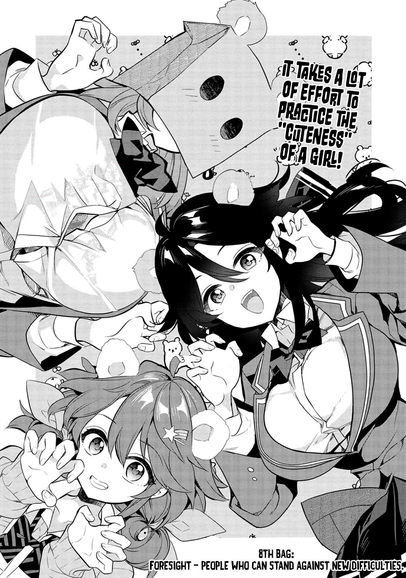 Kamiyama-San No Kami Bukuro No Naka Ni Wa Chapter 8 #2