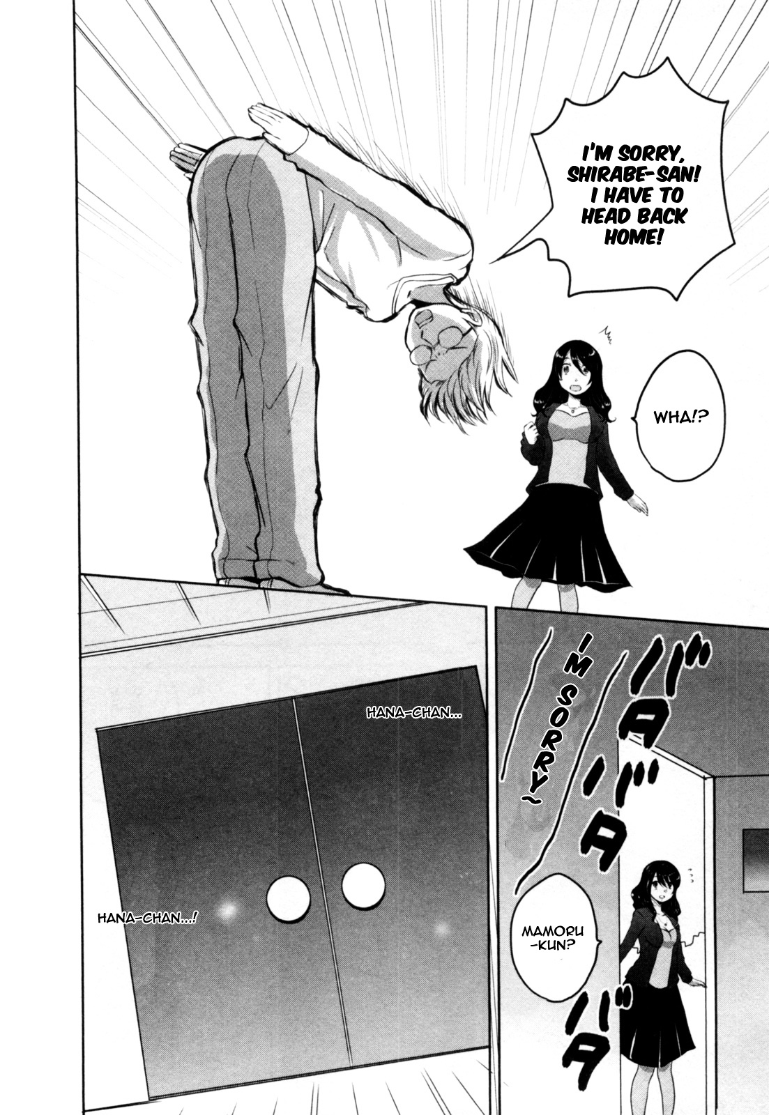 Yome Ga Loli Tte Do Yo!? Chapter 3 #16