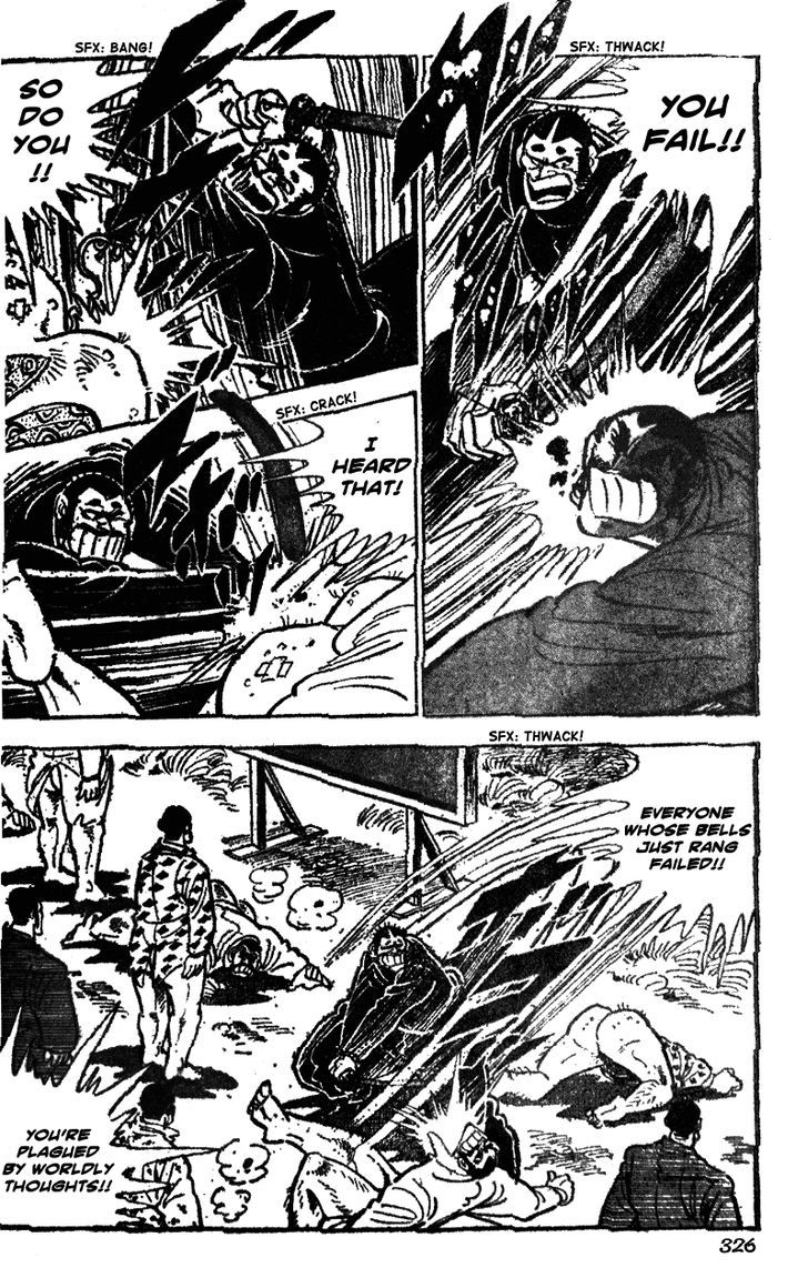 Shiritsu Kiwamemichi Koukou Chapter 35 #17