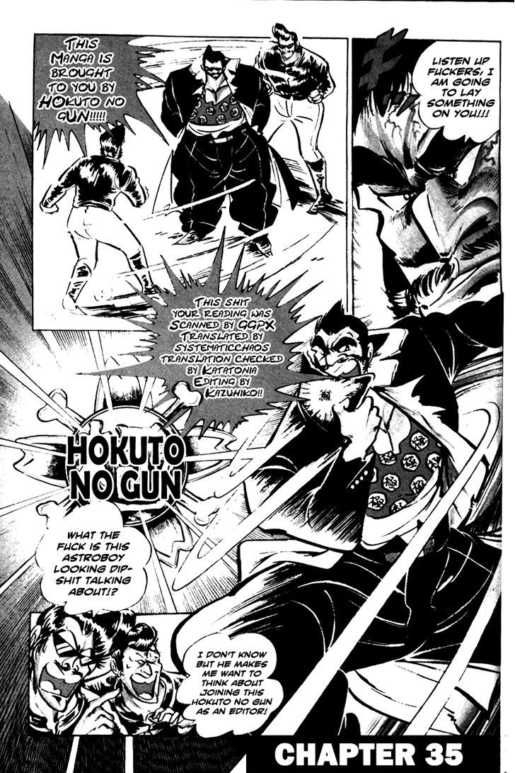 Shiritsu Kiwamemichi Koukou Chapter 35 #21