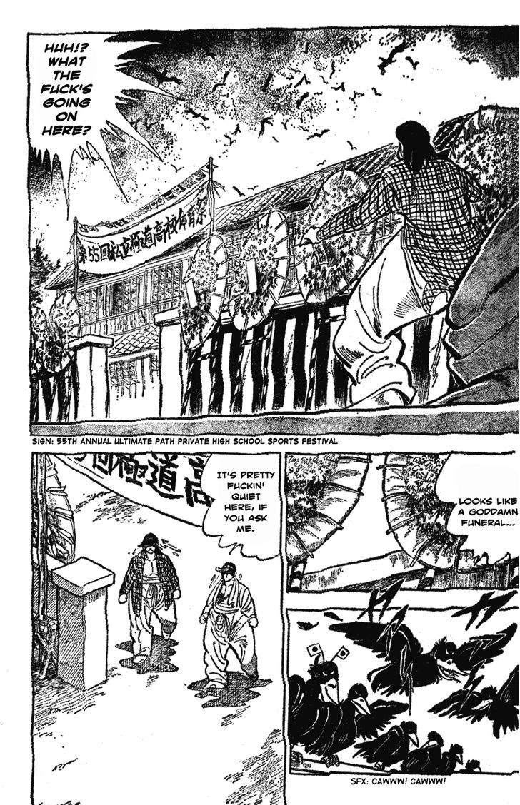 Shiritsu Kiwamemichi Koukou Chapter 32 #2