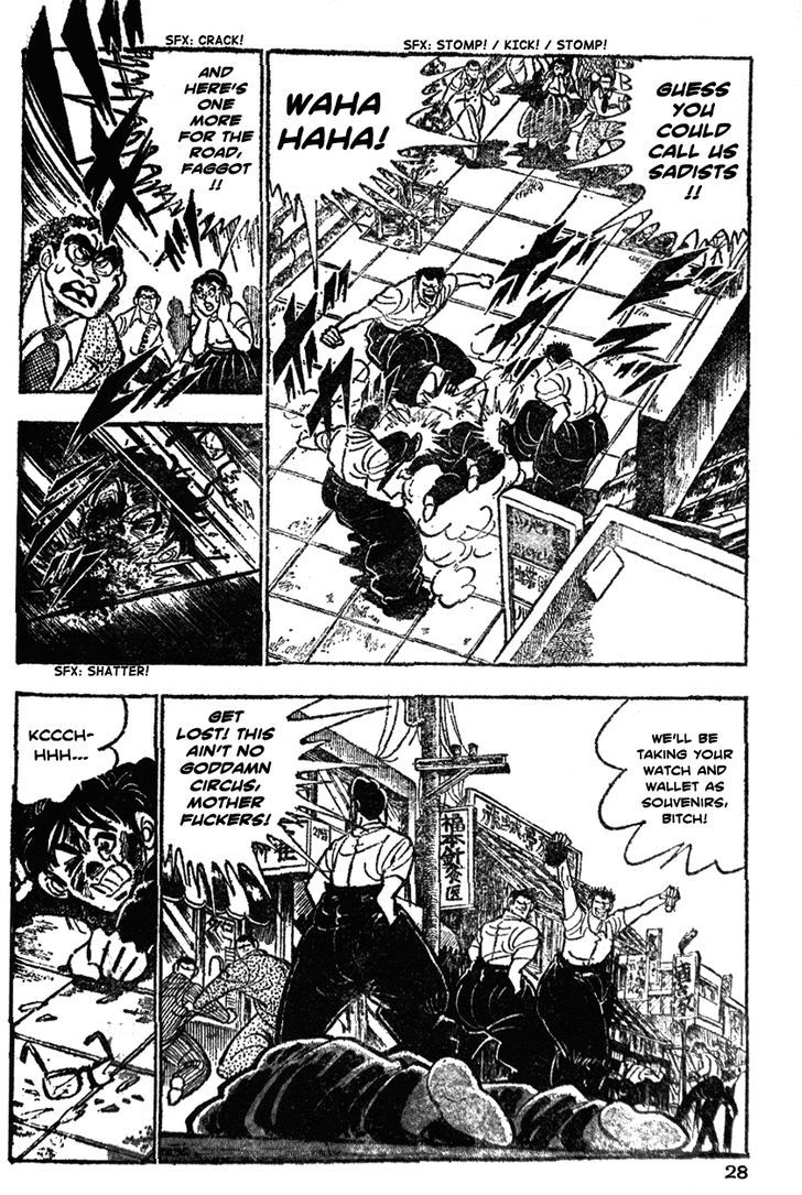 Shiritsu Kiwamemichi Koukou Chapter 21 #4