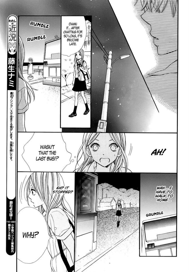 Kimi Wa Toumei Chapter 2 #29