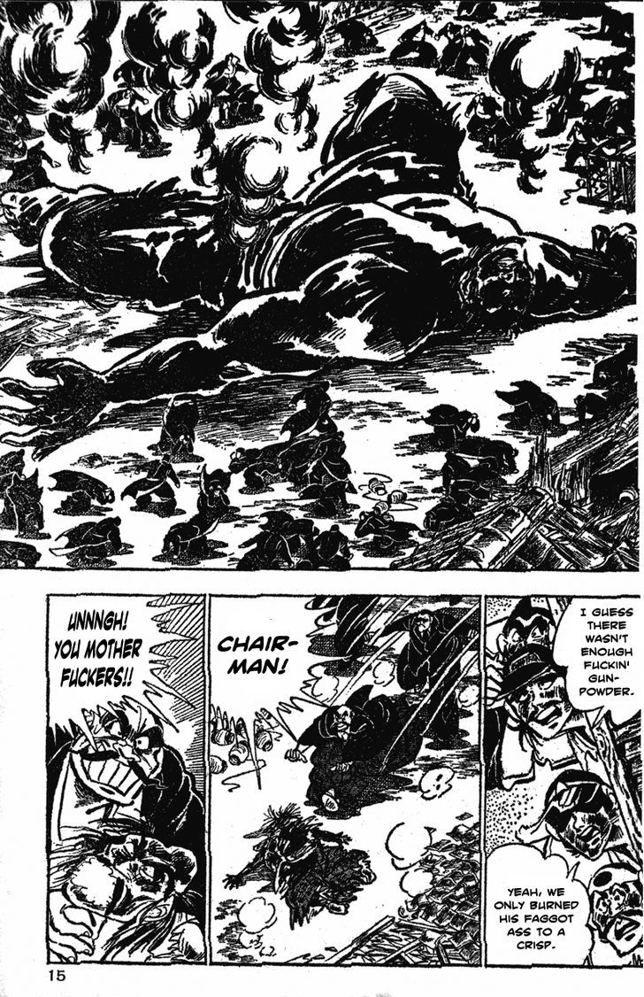 Shiritsu Kiwamemichi Koukou Chapter 20 #16