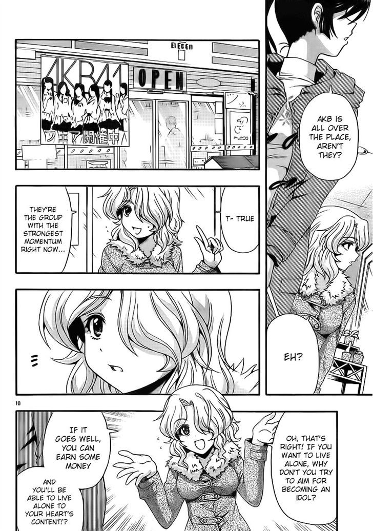 Kimiiro Focus Chapter 33 #10