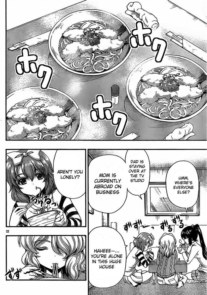 Kimiiro Focus Chapter 33 #22