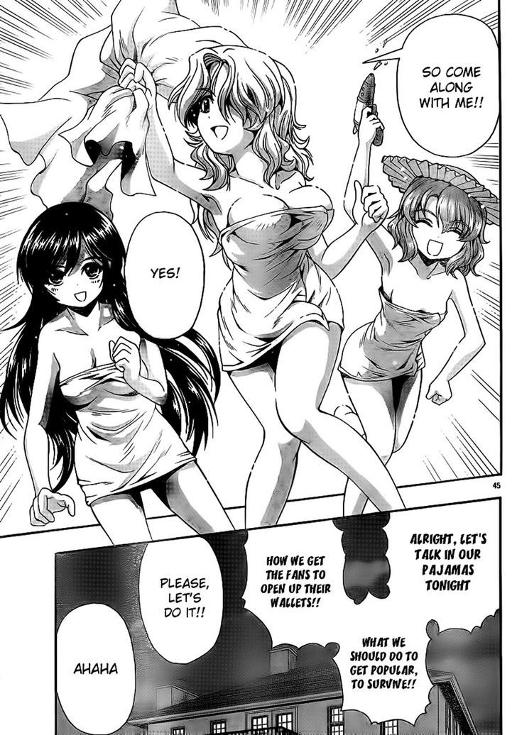 Kimiiro Focus Chapter 33 #44