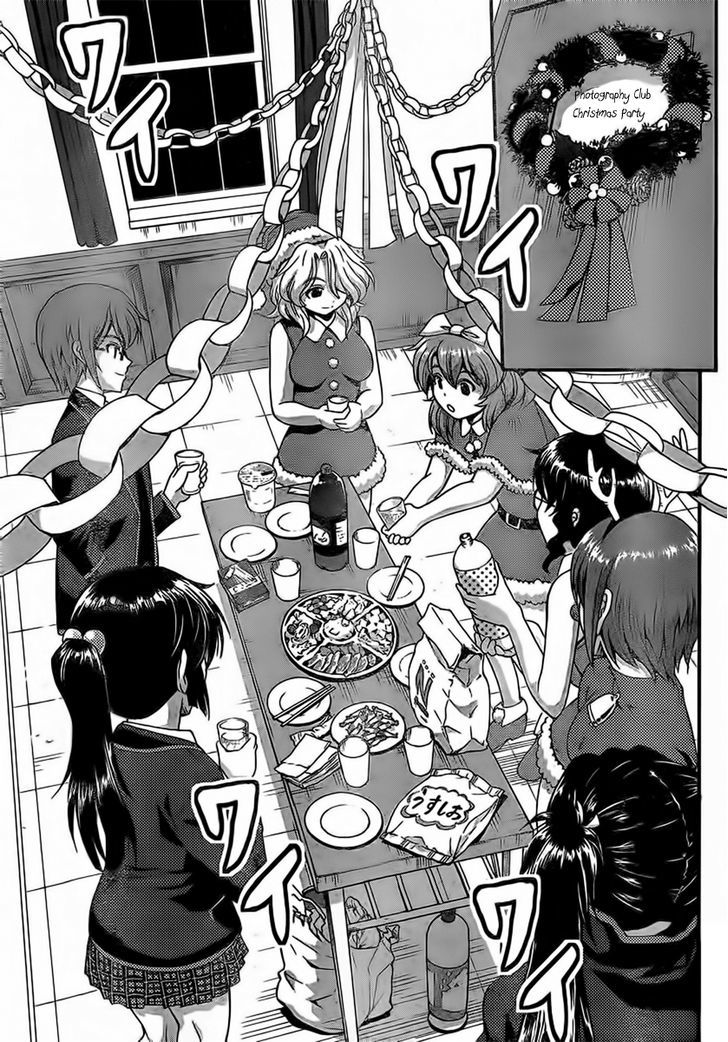 Kimiiro Focus Chapter 32 #19