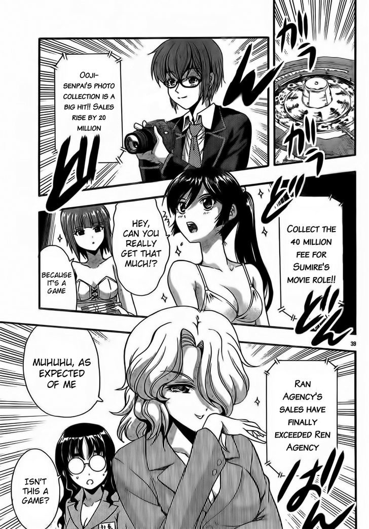 Kimiiro Focus Chapter 32 #39