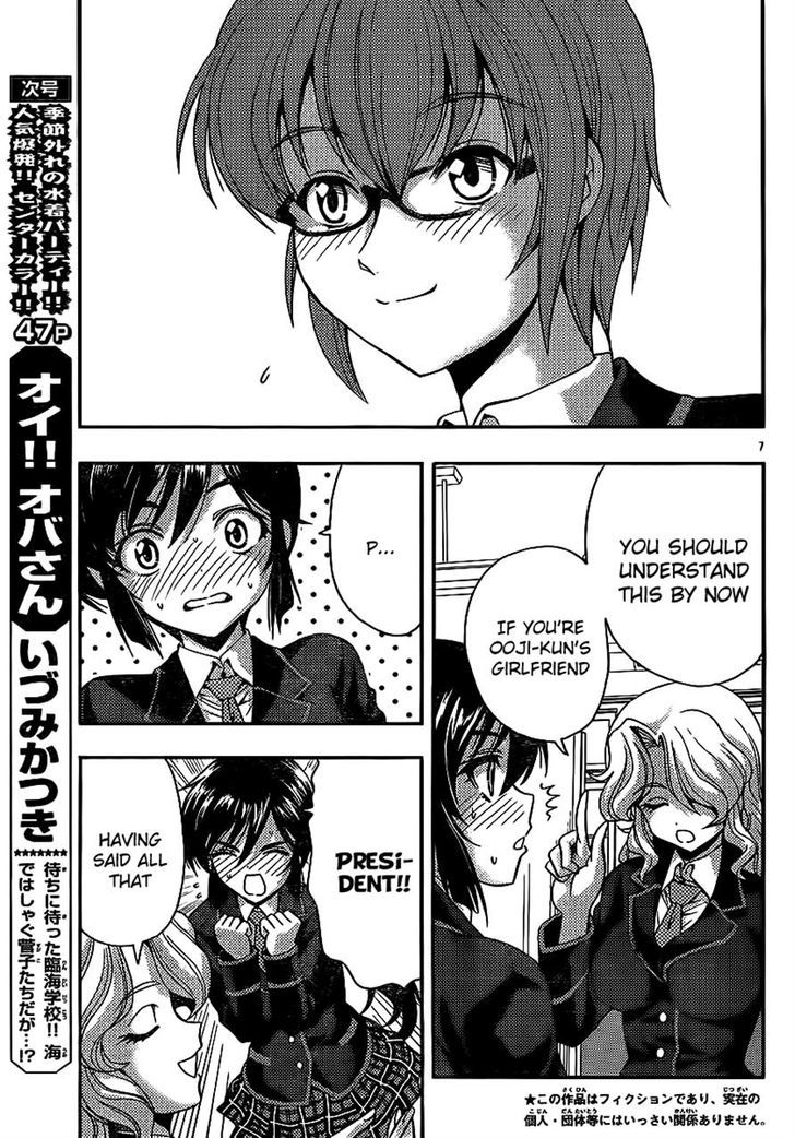 Kimiiro Focus Chapter 29 #7